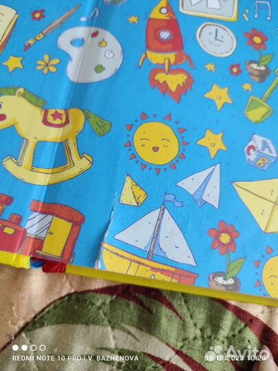 Большая Книга Развиваем мозг малыша