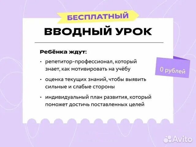 Репетитор по английскому онлайн, подготовка к ОГЭ