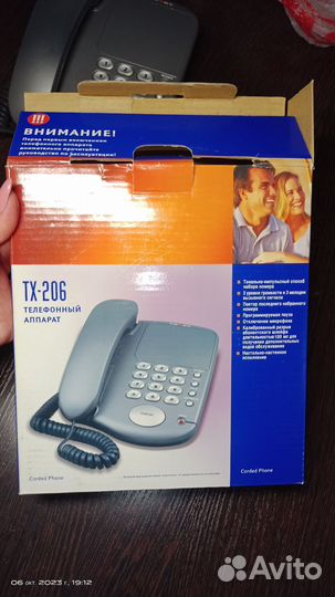 Стационарный телефон