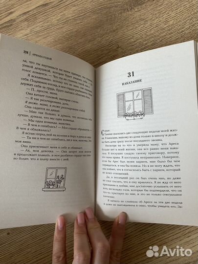 Книга 