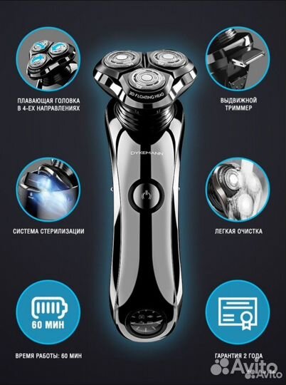 Бритва dykemann richtigkeit n-15