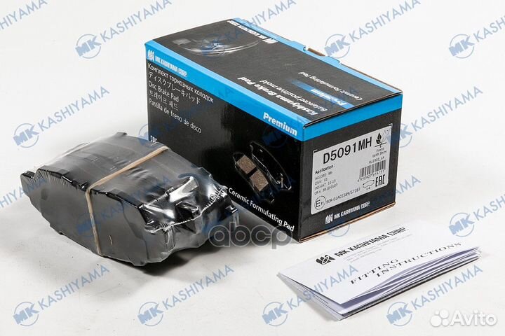 Колодки тормозные Honda CR-V RD1/2 ATM 95-02, C