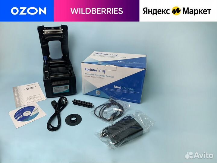 Принтер Xprinter 370B для Яндекса Маркет
