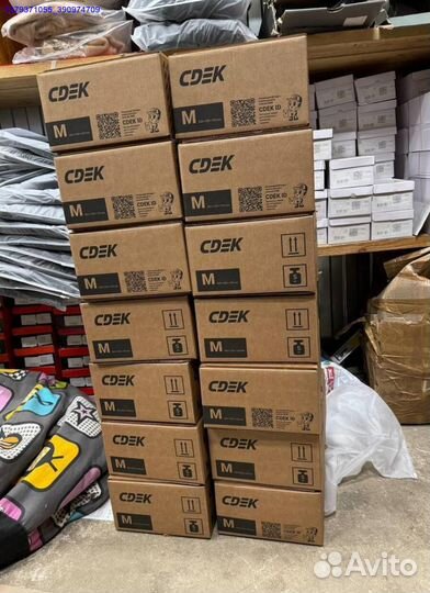 Коробки с товарами / Карго /Алиэкспресс (Арт.96599)