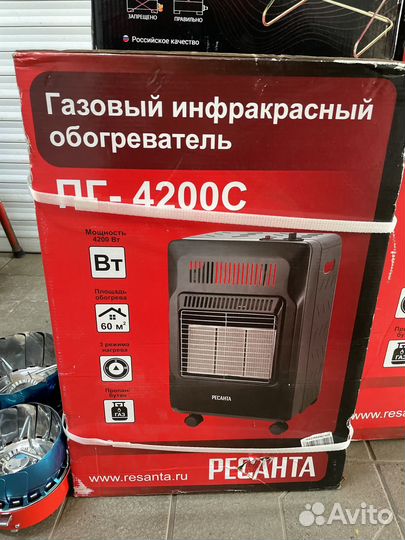 Терморегулятор