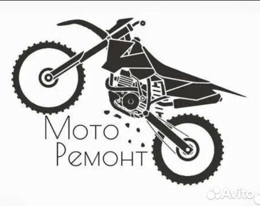 То мотоциклов и ремонт
