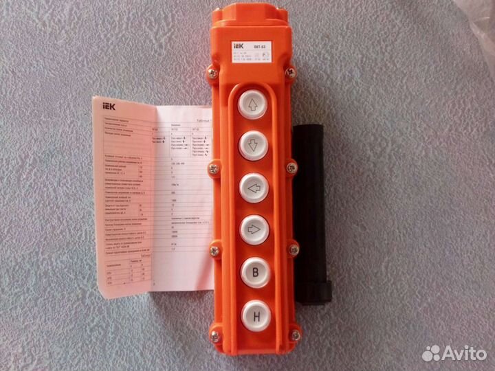 Пульт управления тельферный