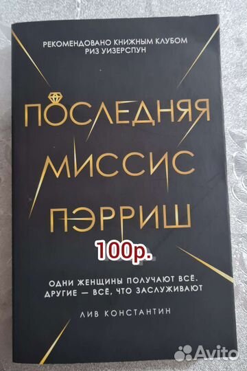 Книги