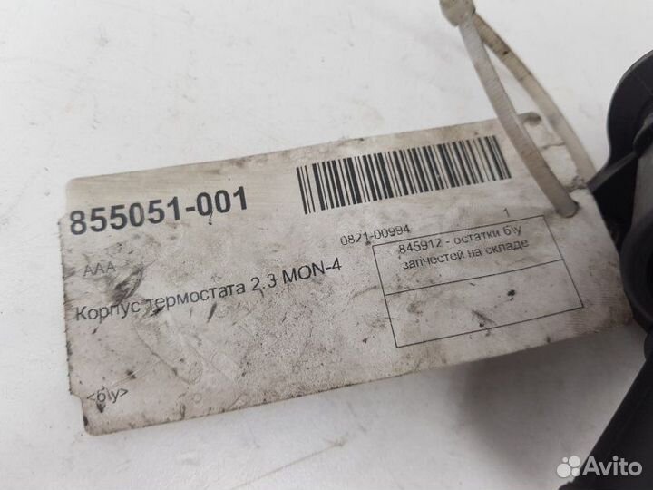 Корпус термостата Ford Mondeo