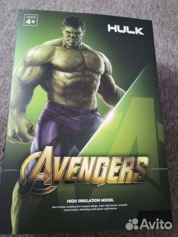 Большой Халк