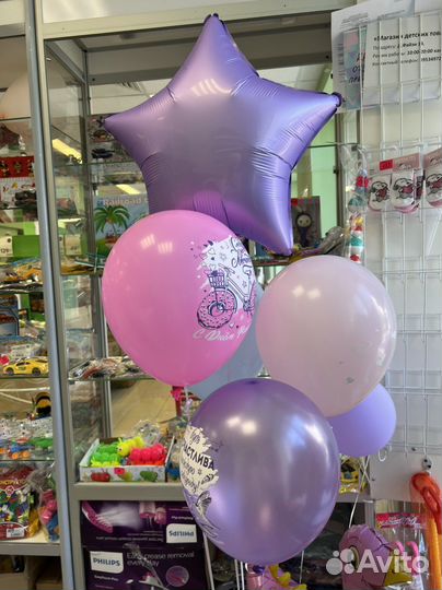 Гелиевые воздушные шары