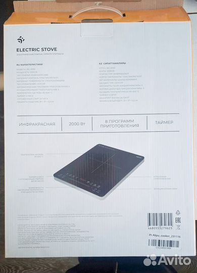 Варочная панель электрическая dexp