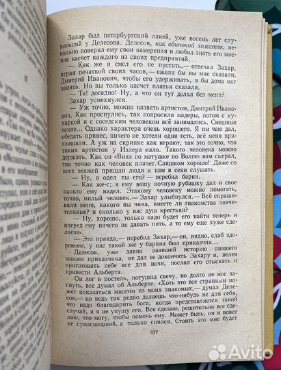 Лев Толстой / Повести и рассказы (1960)