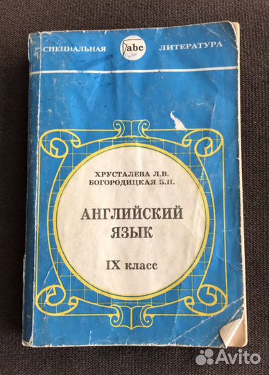 Словарь глаголов аглийского языка