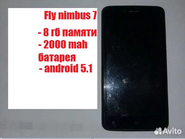 Fly FS505 Nimbus 7, 8 ГБ