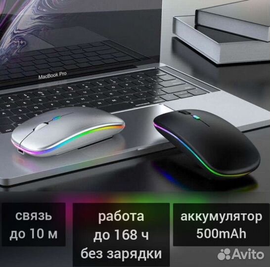 Игровая мышь