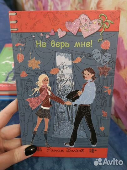 А. Одувалова, И. Мазаева, Р. Волков