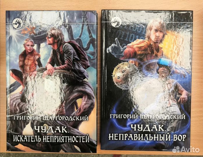 Издательство Армада книги