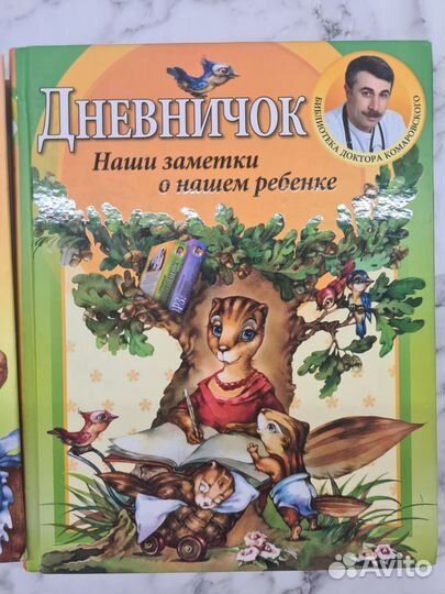 Новые книги