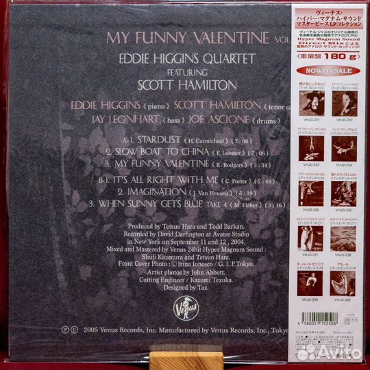 Eddie Higgins Quartet - My Funny Valentine Vol. 2