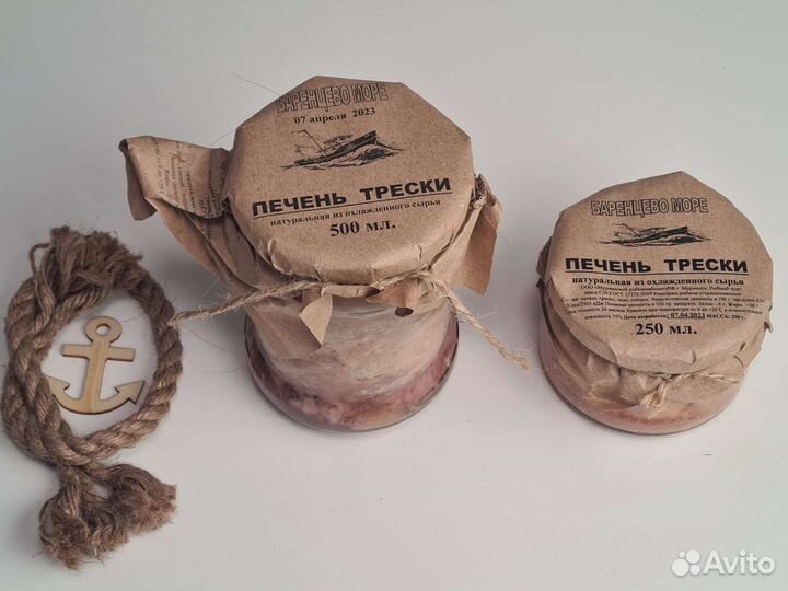 Печень трески в стекле