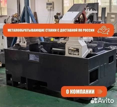 Токарные автоматы