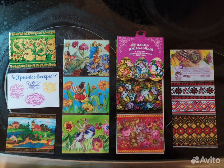 На Пасху - набор