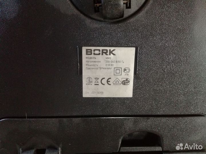Пылесос Bork v503