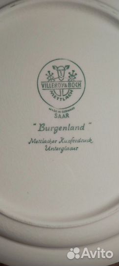 Суповые тарелки Burgenland