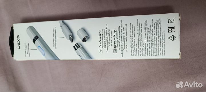 Стилус US-1 dexp