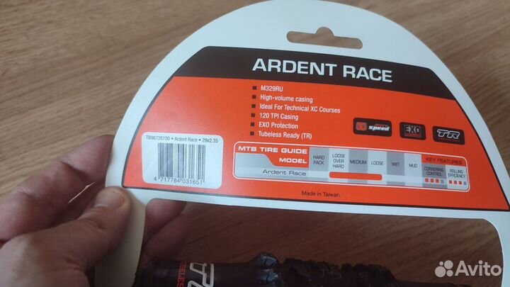 Maxxis Ardent Race 29. 2,35. New