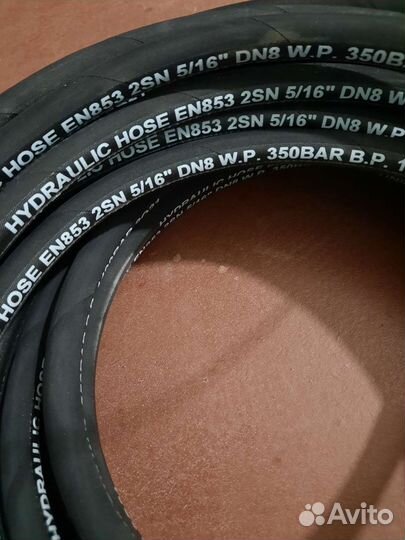 Шланг для авд