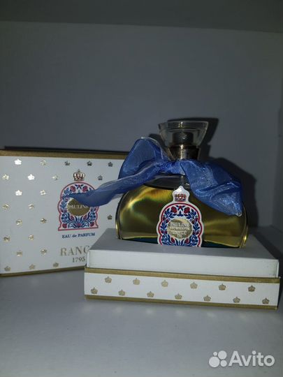 Rance Pauline,оригинал,снятость