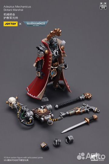 Фигурка Adeptus Mechanicus Skitarii Marshal В нали