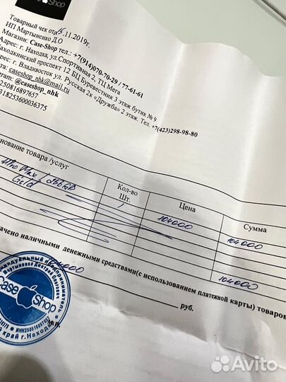 iPhone 13 Pro Max, 256 ГБ