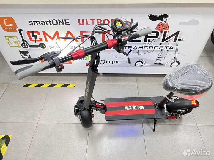 Электросамокат Kugoo Max Speed в наличии