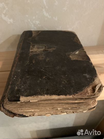 Старинная библия