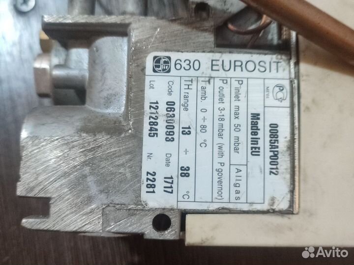 Газовый клапан 630 eurosit