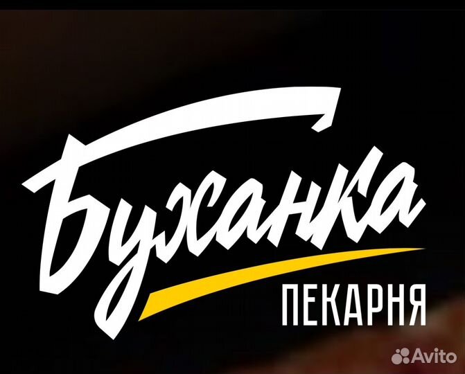 Продавец кассир