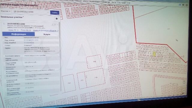 Участок 15 сот. (ИЖС)