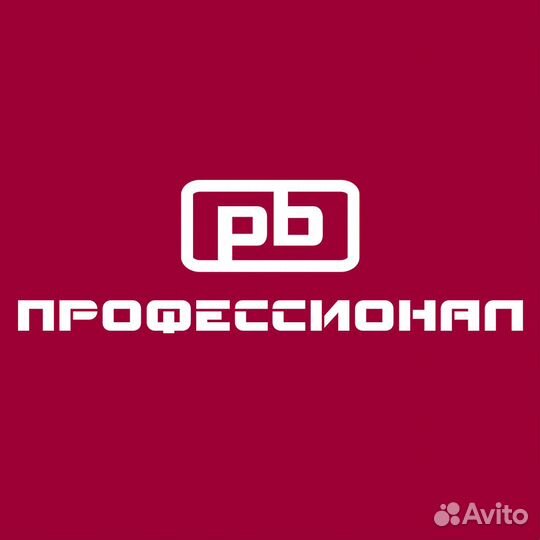 Уборщик помещений