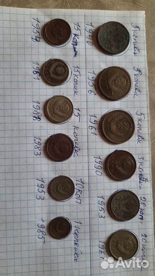 Монеты СССР продаю