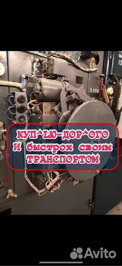 Трансформатор тм(З) -160