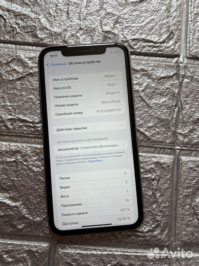 iPhone 11, 64 ГБ