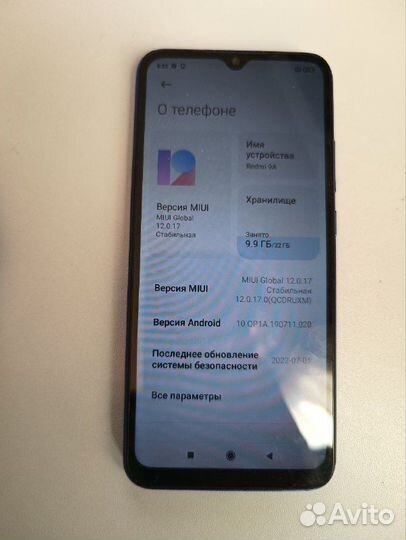 Xiaomi Redmi 9A, 2/32 ГБ