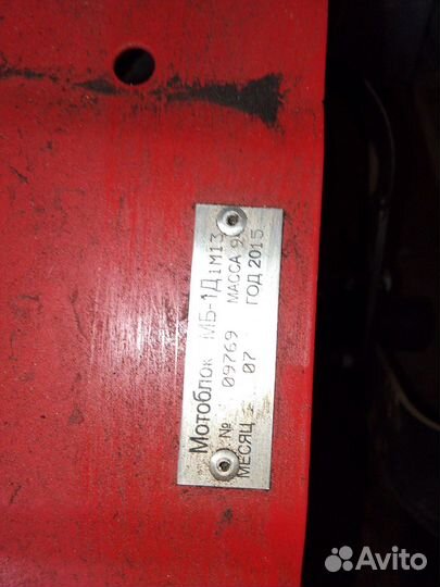 Мотоблоки и культиваторы