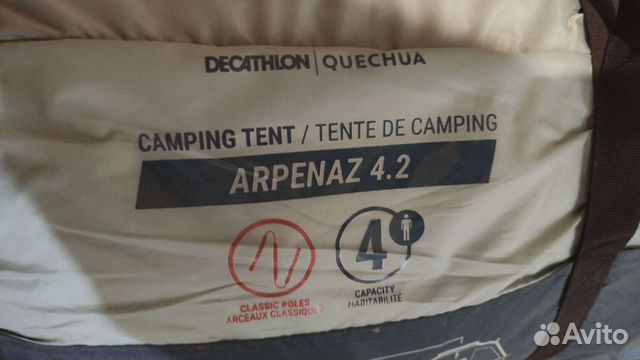 Палатка Кемпинг объявление продам