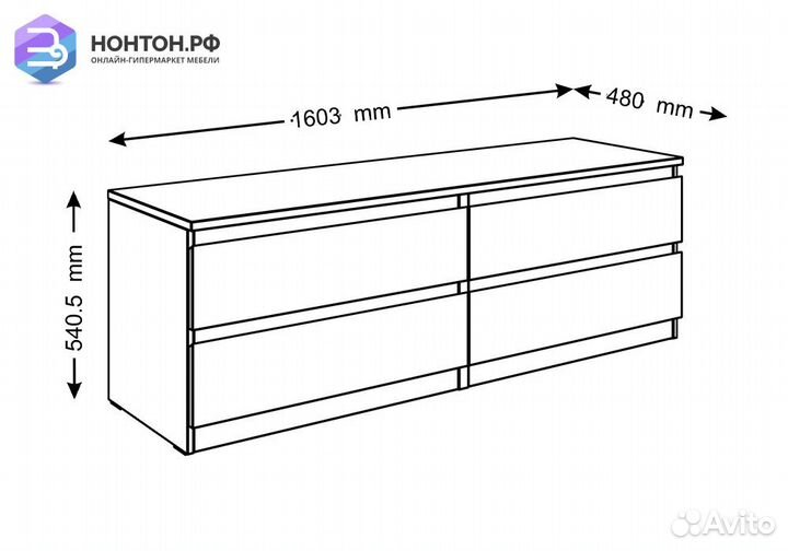 Комод низкий Мальта 4 ящика дуб венге