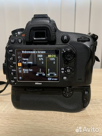 Nikon D600