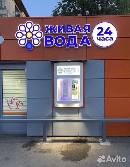 Аппарат по продаже воды / Пурифайер